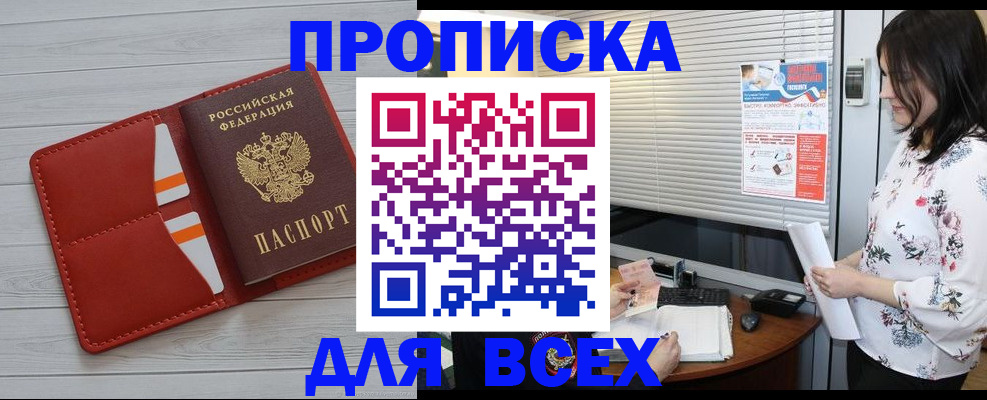 регистрация в Лагани